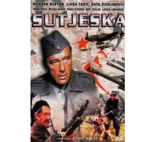 Пятое наступление (1973)