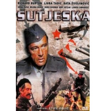 Пятое наступление (1973)