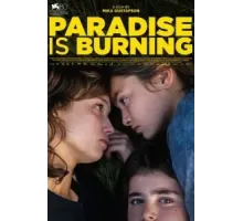 Пылающий рай (2023)