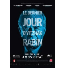Рабин, последний день (2015)