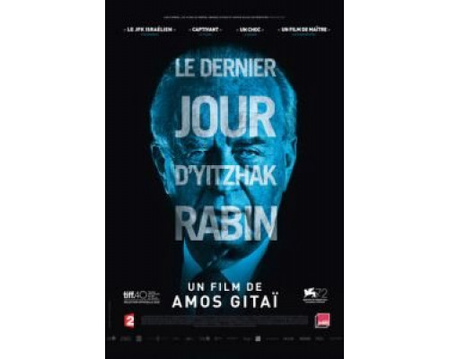 Рабин, последний день  (фильм 2015) смотреть онлайн