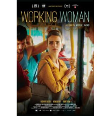 Работающая женщина (2018)