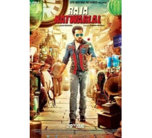 Раджа Натварлал (2014)