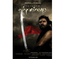 Раджа Парасси (2009)