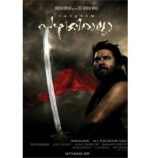 Раджа Парасси (2009)