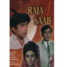 Ради любви (1969)