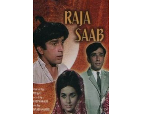Ради любви  (фильм 1969) смотреть онлайн