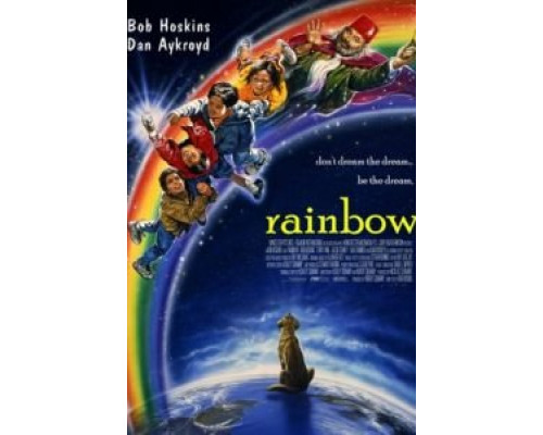 Радуга  (фильм 1995) смотреть онлайн
