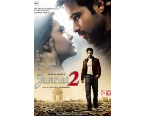 Рай 2  (фильм 2012) смотреть онлайн