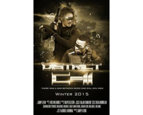 Район С-11  (фильм 2017) смотреть онлайн