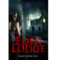 Райский коттедж (2015)