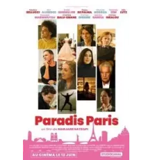 Райский Париж (2024)