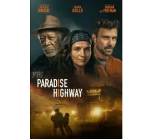 Райское шоссе (2022)