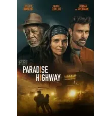 Райское шоссе (2022)