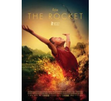 Ракета (2013)
