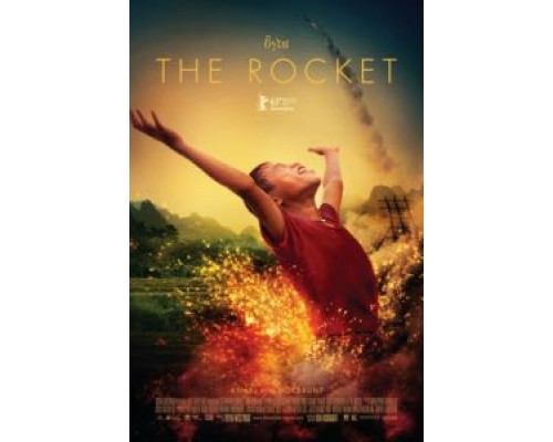 Ракета  (фильм 2013) смотреть онлайн