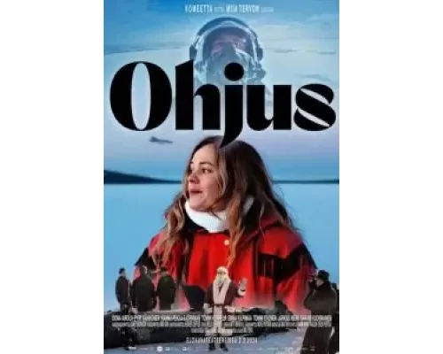 Ракета  (фильм 2024) смотреть онлайн