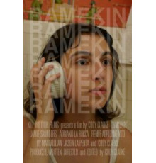 Рамекин (2017)