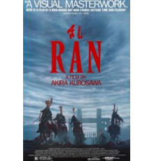 Ран (1985)