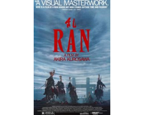 Ран  (фильм 1985) смотреть онлайн