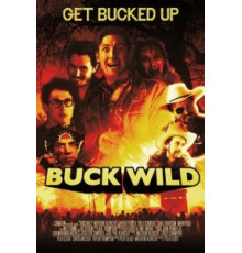 Ранчо «Халява» (2013)