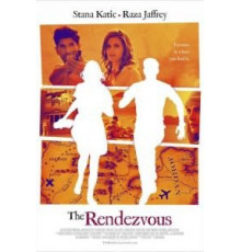 Рандеву (2016)