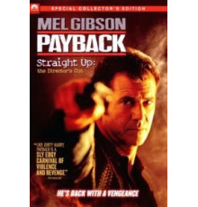 Расплата: Режиссерская версия (2006)
