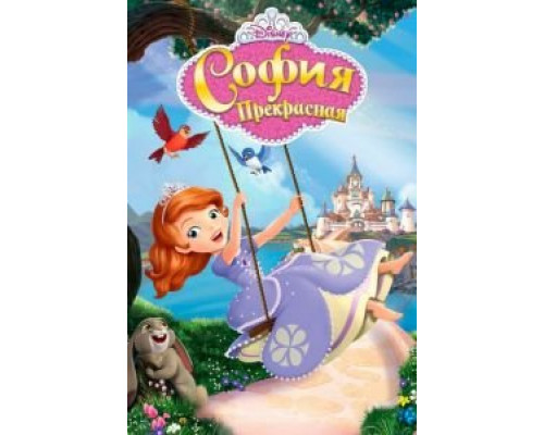 Распутная императрица  (фильм 1934) смотреть онлайн