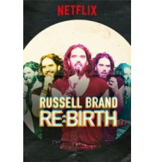 Расселл Брэнд: Возрождение (2018)