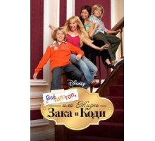 Рассказ омара (2006)