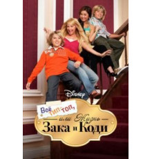 Рассказ омара (2006)