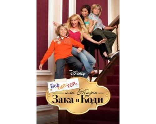Рассказ омара  (фильм 2006) смотреть онлайн