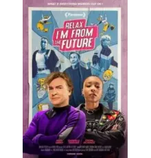 Расслабься, я из будущего (2023)