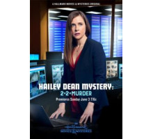 Расследование Хейли Дин: Брак ради убийства (2018)