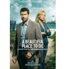 Расследования на Мартас-Винъярде: Прекрасное место, чтобы умереть (2020)