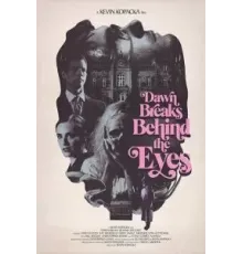 Рассвет застилает глаза (2021)