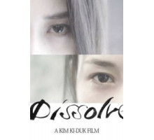 Растворяться (2019)