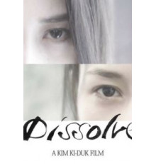 Растворяться (2019)