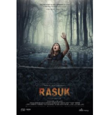 Расук (2018)
