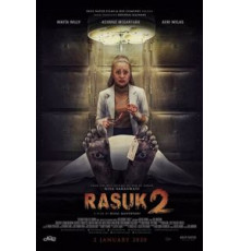 Расук 2 (2020)