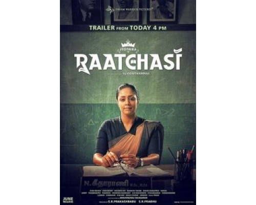 Ратчази  (фильм 2019) смотреть онлайн