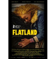 Равнина (2019)