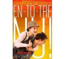 Раз-два-три — вперёд! (2016)