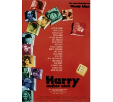 Разбирая Гарри (1997)