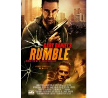 Разборки (2017)