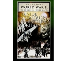 Разделяй и властвуй (1943)