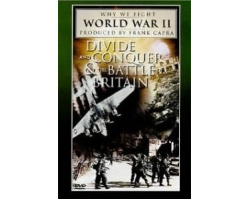 Разделяй и властвуй  (фильм 1943) смотреть онлайн