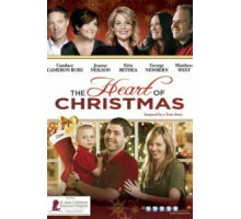 Разгар рождества (2011)