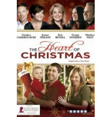 Разгар рождества (2011)