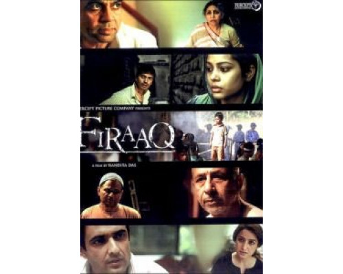 Разлука  (фильм 2008) смотреть онлайн